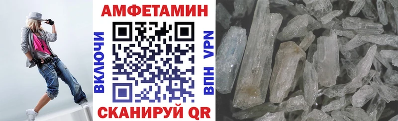 Амфетамин Premium Карачев