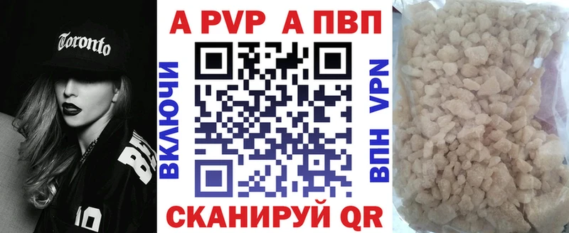гидра tor  Карачев  A-PVP кристаллы 