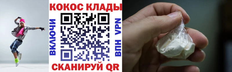 COCAIN FishScale  Карачев 