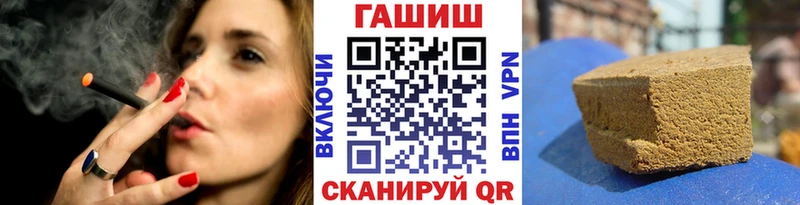 Гашиш Premium  купить наркоту  Карачев 