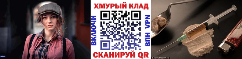 где купить наркоту  KRAKEN как зайти  ГЕРОИН VHQ  darknet Telegram  Карачев 