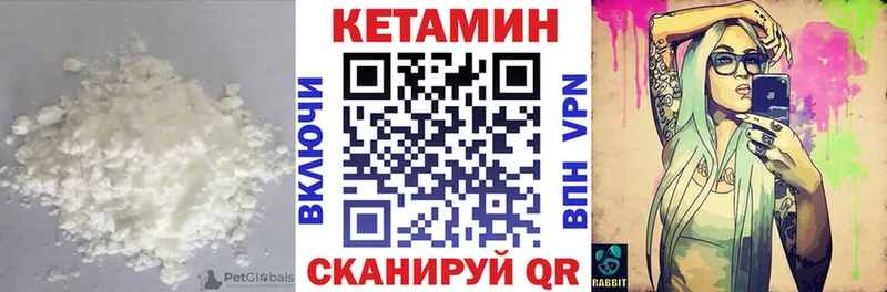 где можно купить   Карачев  гидра вход  Кетамин ketamine 