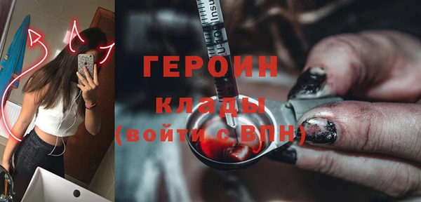 марки nbome Алексеевка