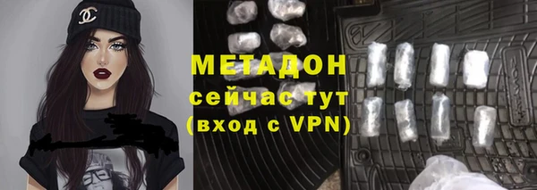 метамфетамин Сафоново