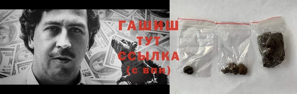 марки nbome Алексеевка