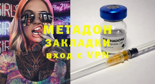 марки nbome Алексеевка
