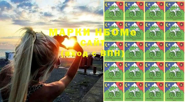 марки nbome Алексеевка