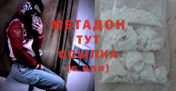 метадон Алзамай