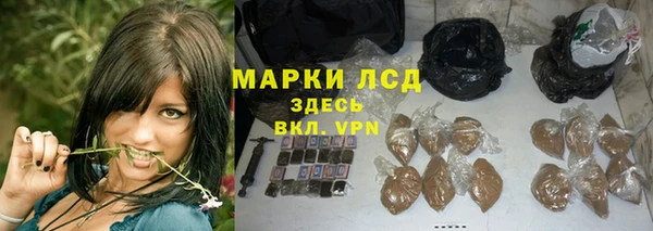 марки nbome Алексеевка