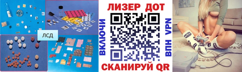 ЛСД экстази ecstasy сайты даркнета клад Карачев