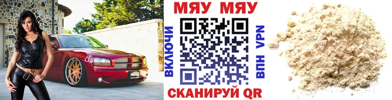 дарнет шоп  Карачев  кракен рабочий сайт  Меф мяу мяу 