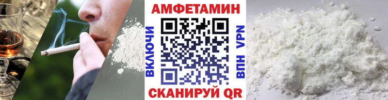 купить Карачев Метамфетамин Methamphetamine