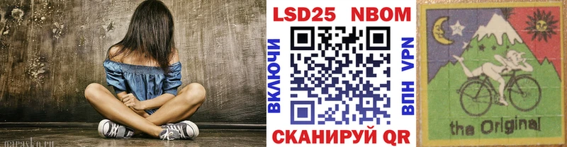 Наркотические марки 1500мкг  Карачев 