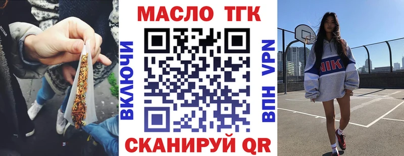 ТГК вейп  хочу наркоту  Карачев 
